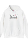 Yahweh Unisex Heavy Blend Hooded Sweatshirt